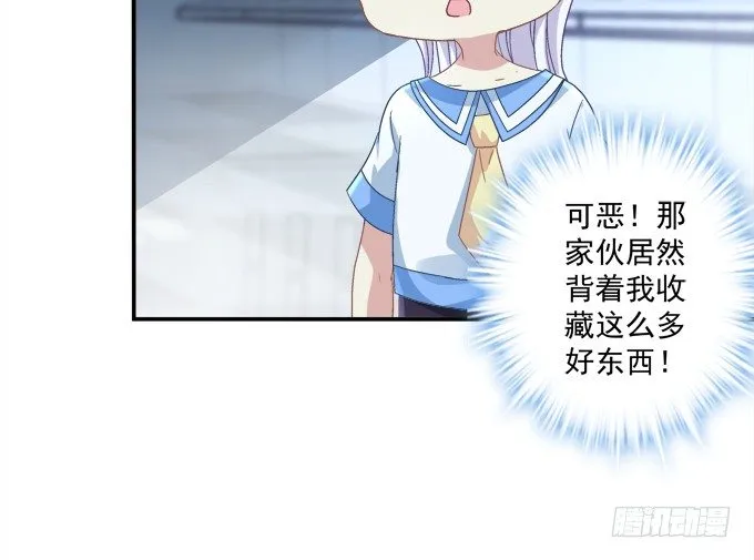 你是我今生的至爱 第30页