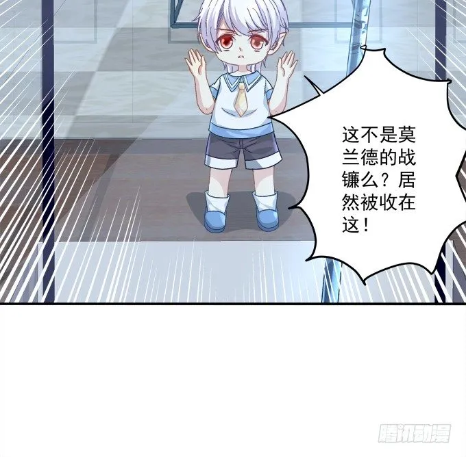 你是我今生的至爱 第34页
