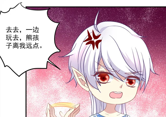 你是我今生的至爱 第41页
