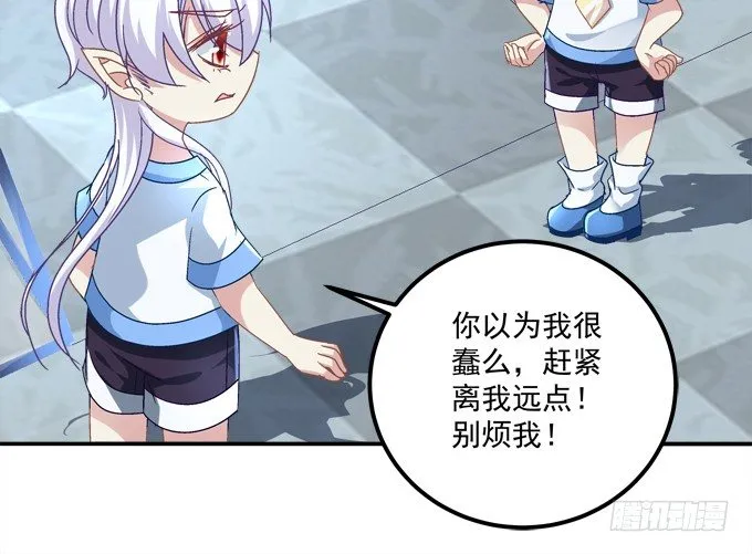 你是我今生的至爱 第44页