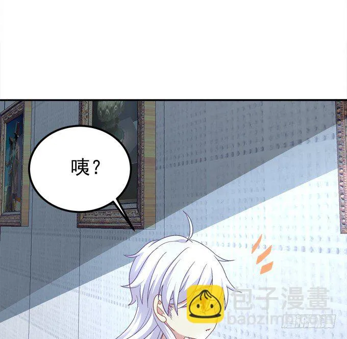 你是我今生的至爱 第51页