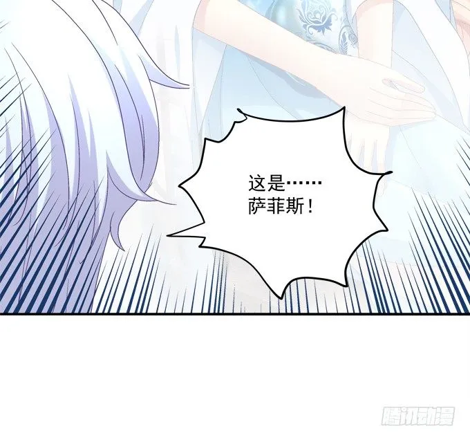 你是我今生的至爱 第55页