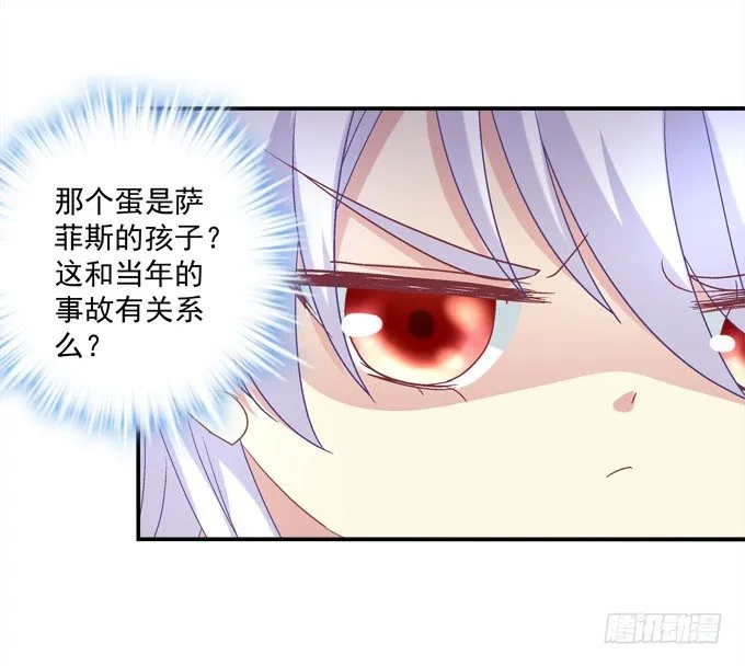 你是我今生的至爱 第61页