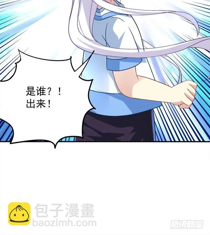 你是我今生的至爱 第64页
