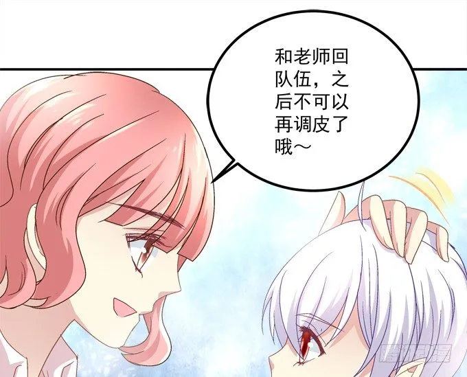 你是我今生的至爱 第69页
