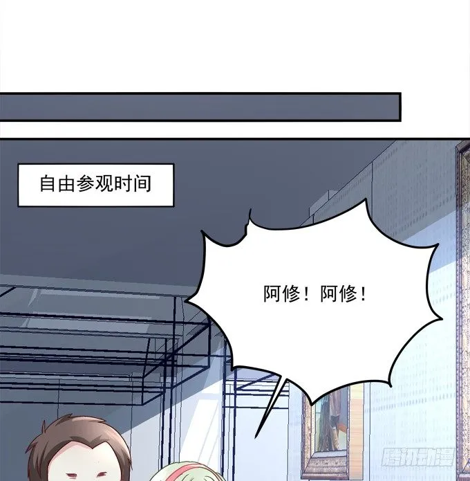 龙族大战熊孩子 第18页
