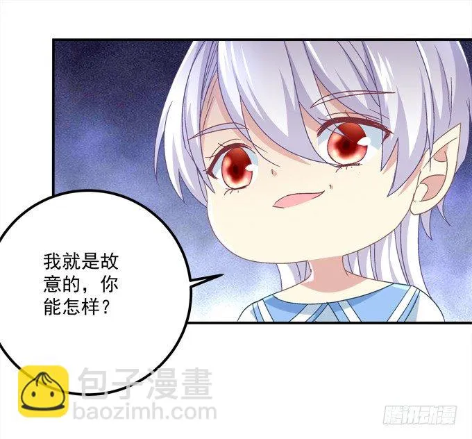 龙族大战熊孩子 第33页