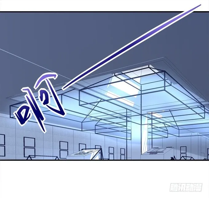 龙族大战熊孩子 第43页