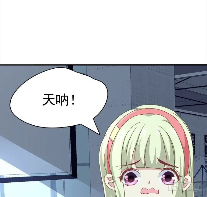 龙族大战熊孩子 第44页