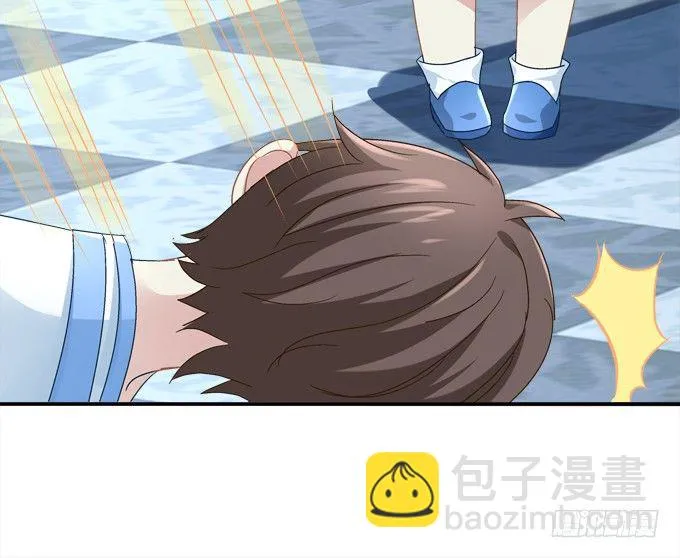 龙族大战熊孩子 第46页