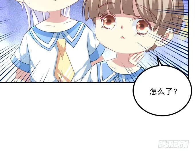 龙族大战熊孩子 第65页