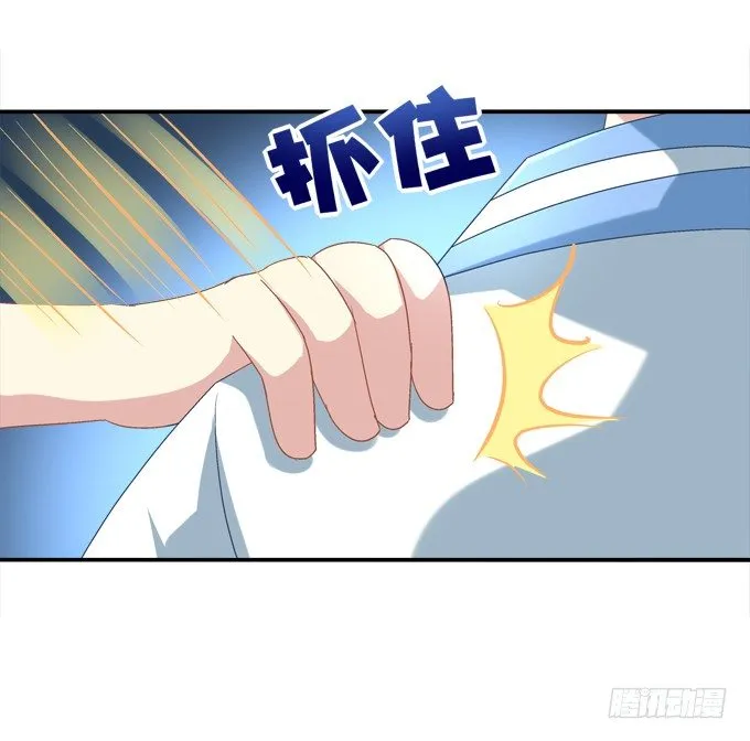龙族大战熊孩子 第68页