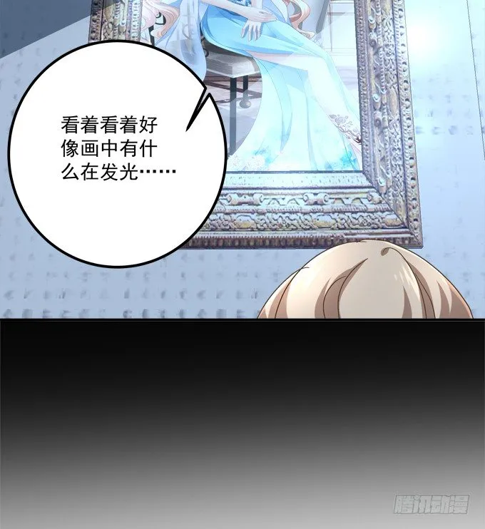 龙族大战熊孩子 第76页
