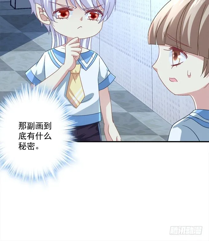 龙族大战熊孩子 第78页