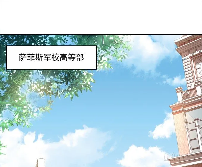 迷画之劫 第6页