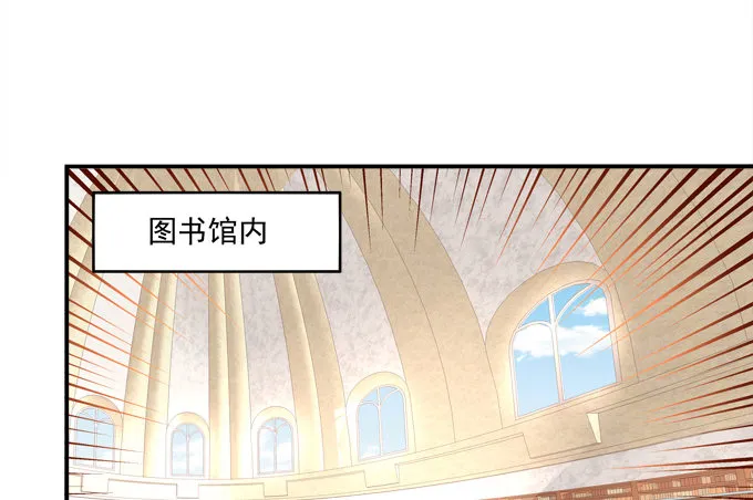 迷画之劫 第8页