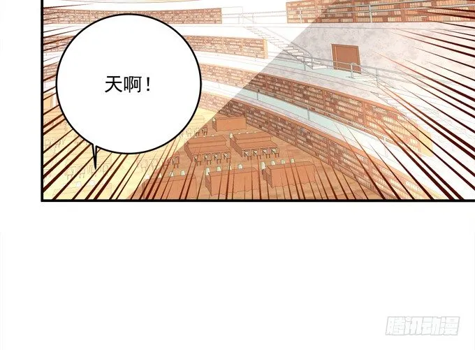 迷画之劫 第9页