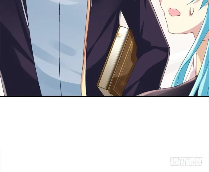 迷画之劫 第19页