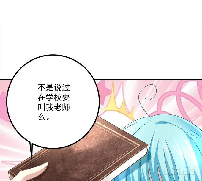 迷画之劫 第20页