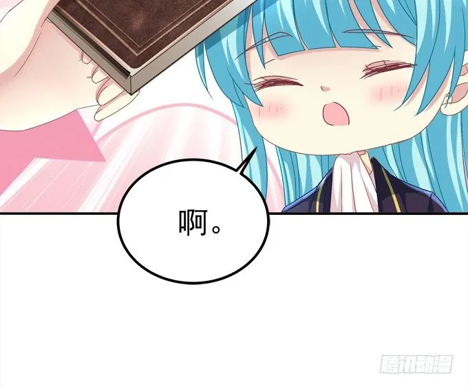 迷画之劫 第21页