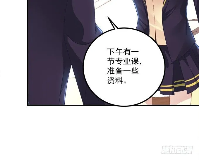 迷画之劫 第24页