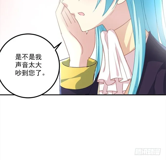 迷画之劫 第26页