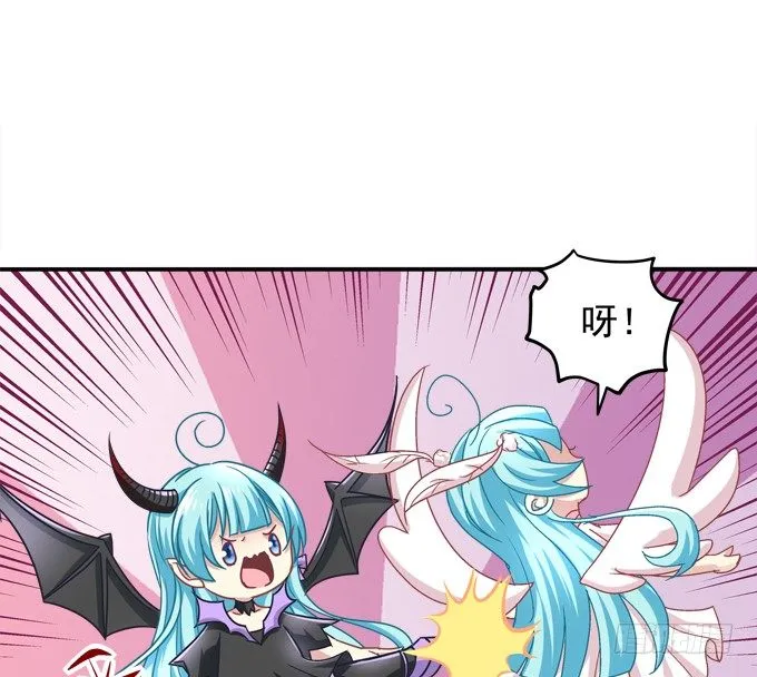 迷画之劫 第31页