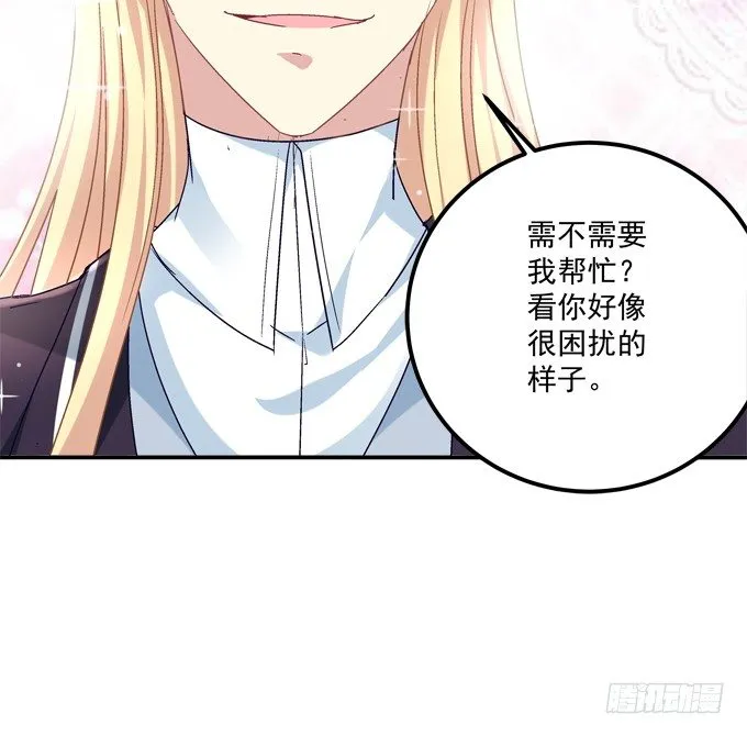 迷画之劫 第34页