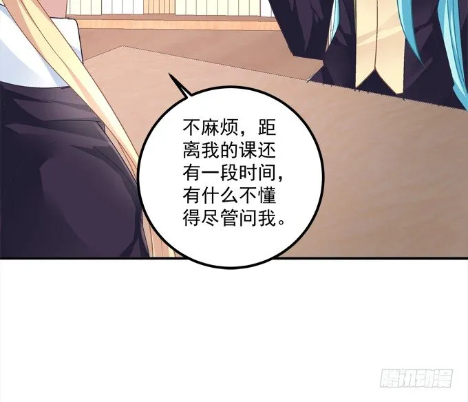 迷画之劫 第37页