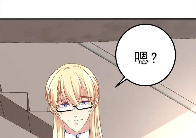 迷画之劫 第40页