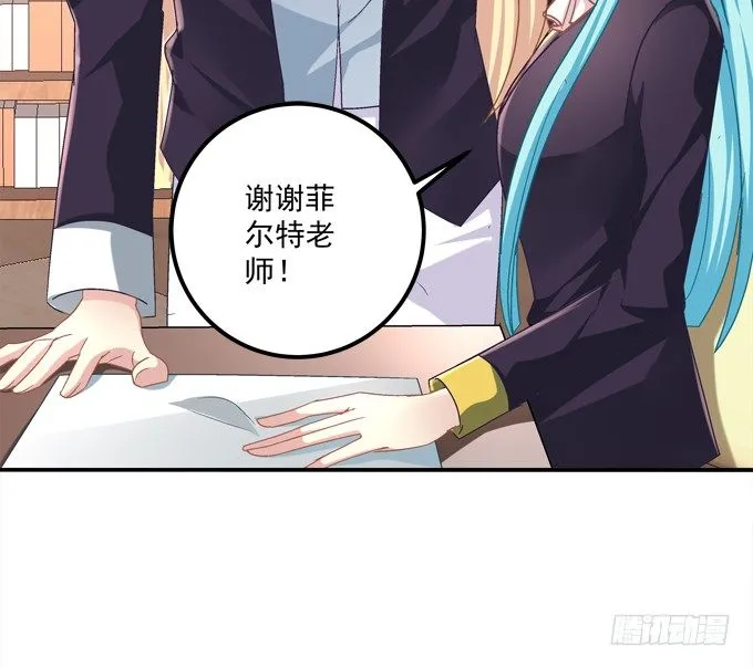 迷画之劫 第42页