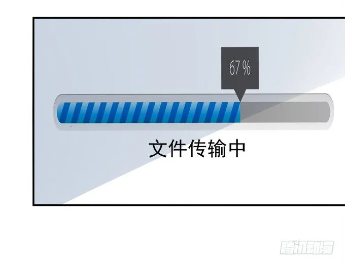 迷画之劫 第47页
