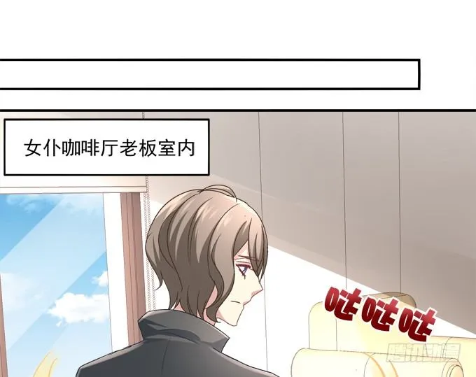 迷画之劫 第48页