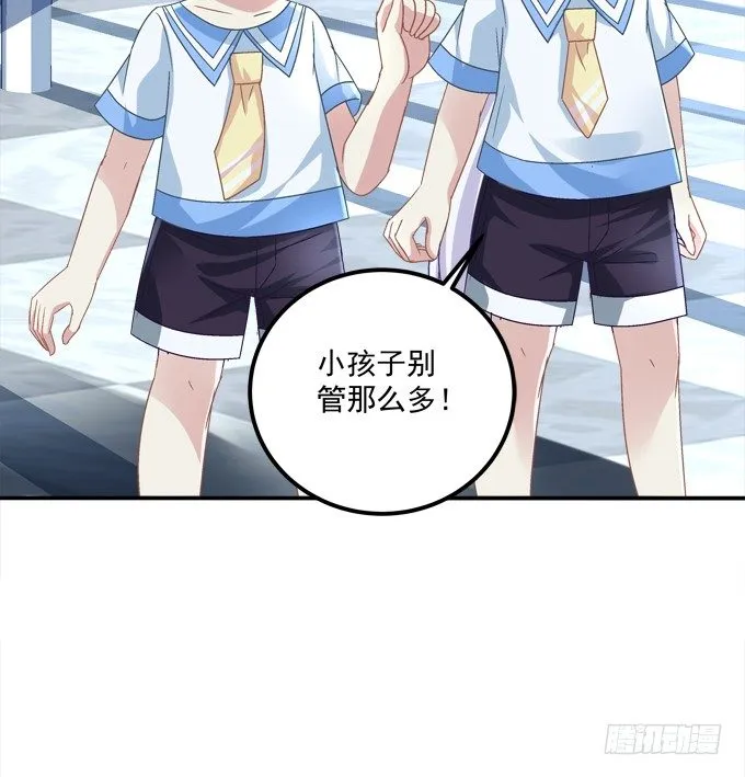 迷画之劫 第64页