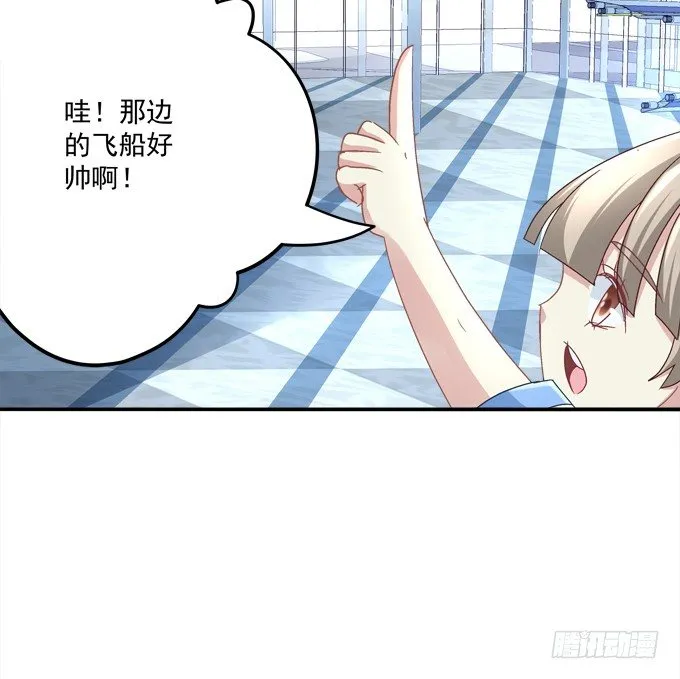 迷画之劫 第68页
