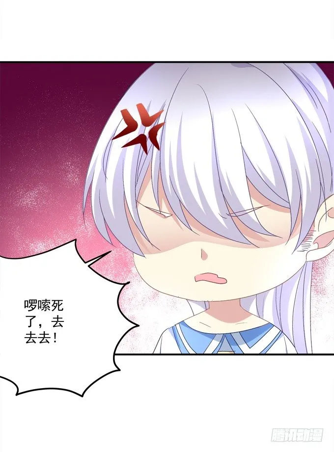 迷画之劫 第74页