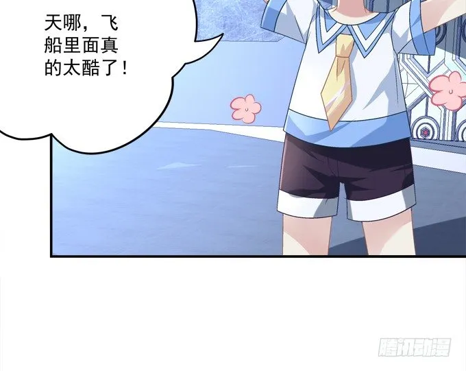 迷画之劫 第78页