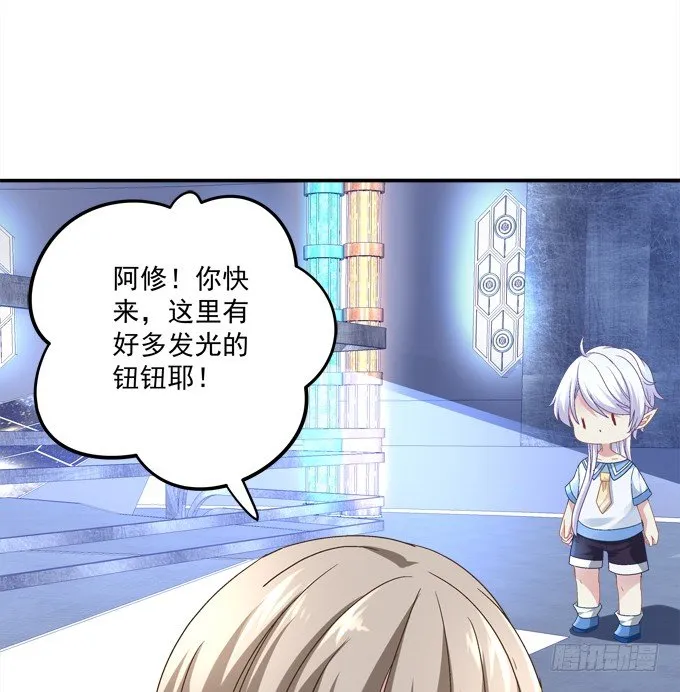 迷画之劫 第80页