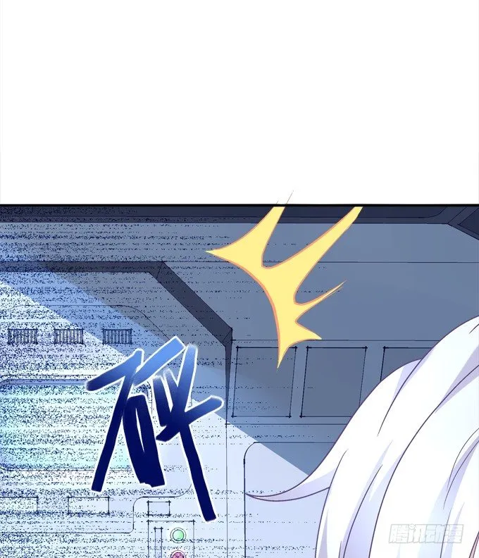 迷画之劫 第86页