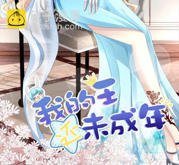 爆破危机 第3页