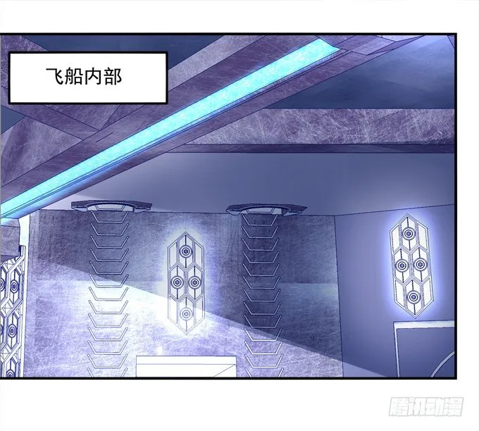 爆破危机 第5页