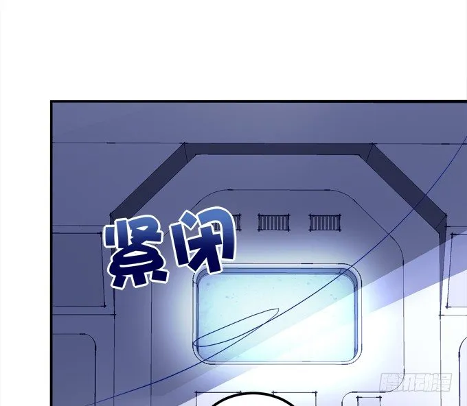 爆破危机 第6页