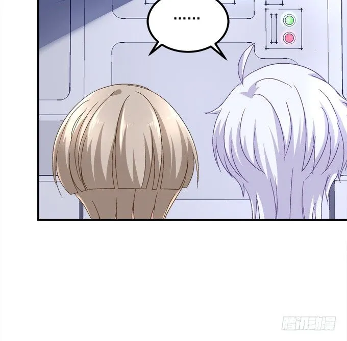 爆破危机 第7页