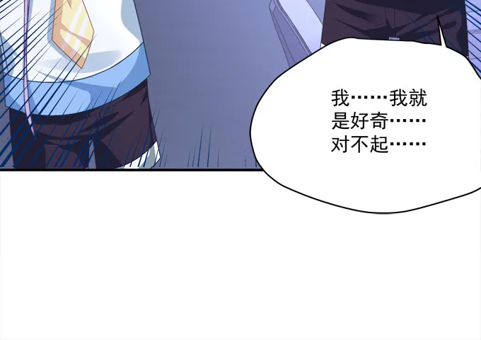 爆破危机 第10页
