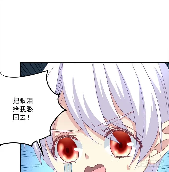 爆破危机 第11页