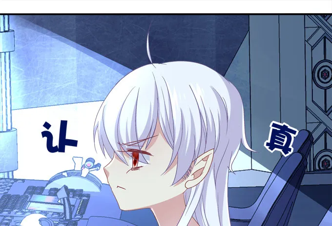 爆破危机 第22页