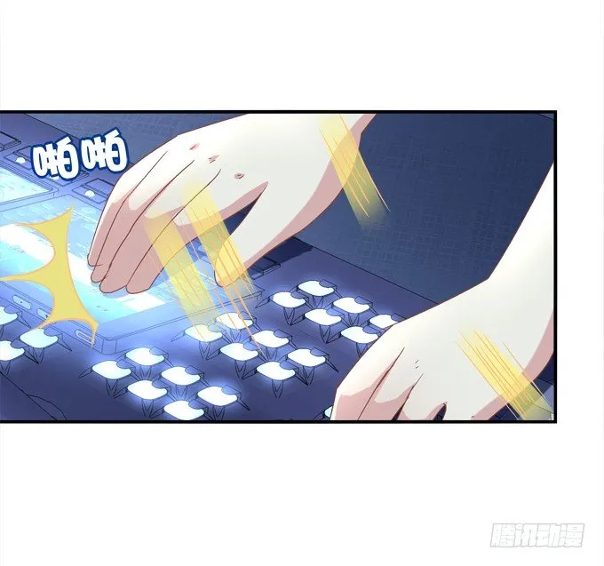 爆破危机 第24页