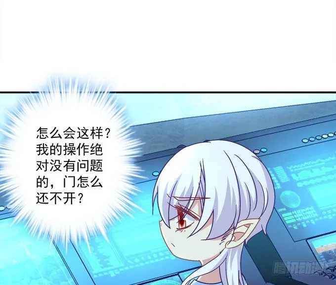 爆破危机 第30页