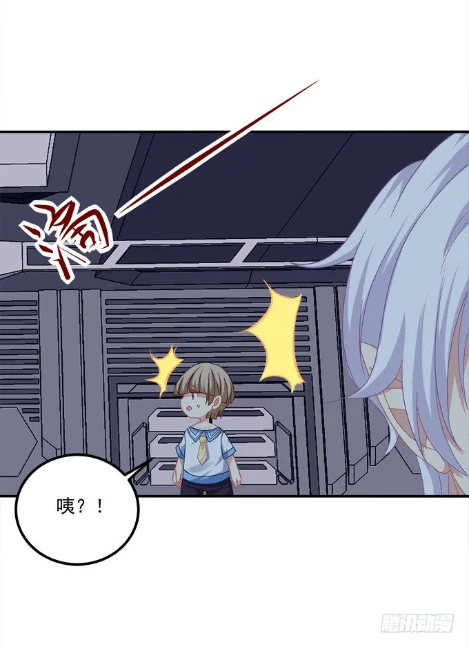 爆破危机 第32页
