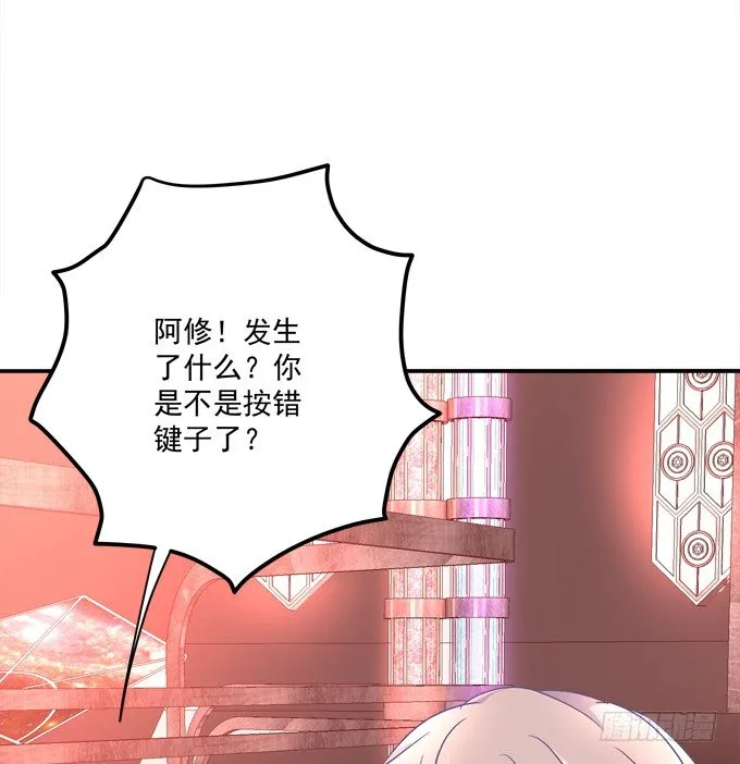 爆破危机 第36页